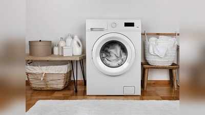 Best Washing Machine : सिर्फ 11,499 रुपये में खरीद सकते हैं टॉप फ्रंट लोडिंग Washing Machine