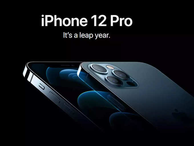 ​Apple iPhone 12 Pro, Apple iPhone 12 Pro Max, Apple iPhone 12: वॉटर रेसिस्टेंट