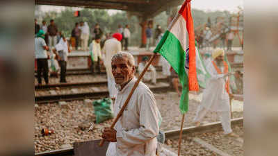 Bharat Bandh 26 March : भारत बंद का रेल सेवाओं पर असर सिर्फ पंजाब, हरियाणा तक सीमित, देशभर में जीरो इफेक्ट