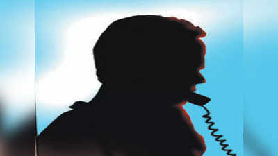 मुंबई: फोन टॅपिंग अहवाल लीक केल्या प्रकरणी अज्ञाताविरोधात गुन्हा