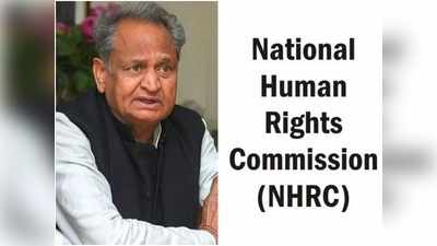 राजस्थान में महिलाओं के खिलाफ बढ़े अपराध, NHRC ने राज्य सरकार, डीजीपी को भेजा नोटिस