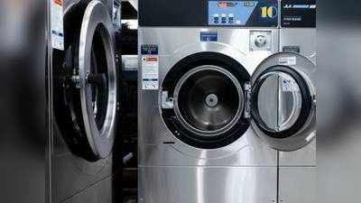 Washing Machine : इन Washing Machine से झटपट धुलेंगे गंदे कपड़े, 50% तक के डिस्काउंट पर खरीदें