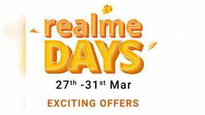शुरू हुई Realme Days Sale, Realme 7 समेत इन मोबाइल्स पर 27% तक की छूट, होगी हजारों की बचत