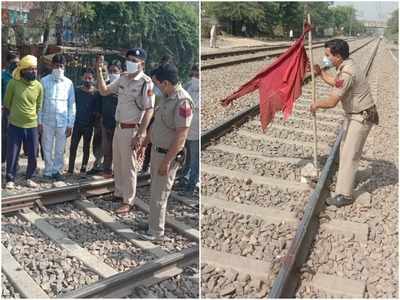 टल गया हादसा, टूटे रेलवे ट्रैक के पास पहुंची दिल्ली पुलिस और ऐसे दिखाया  रेड सिग्नल 