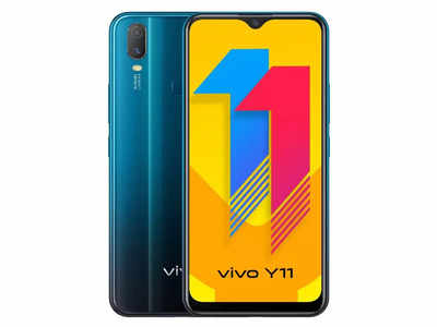 Smartphone Upgrade Days: मात्र 490 रुपये घर ले आएं Vivo का यह शानदार स्मार्टफोन, जानें कैसे