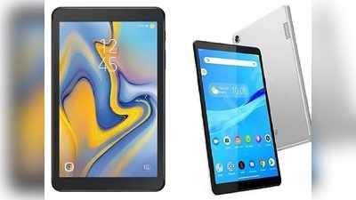 बच्चों की ऑनलाइन क्लास के लिए 10 हजार रुपये से कम के ये Tablet हैं बेस्ट, देखें कीमत