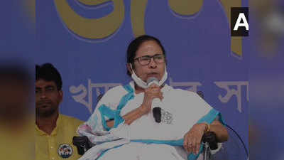 Mamta Banerjee Attack On BJP: मेदिनीपुर रैली में बोलीं ममता बनर्जी- बाहर से आए BJP के गुंडों का मुकाबला करछी से करें बंगाल की महिलाएं