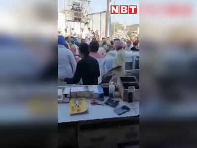 Punjab MLA Beating Video:  पंजाब में बीजेपी विधायक की लात-घूंसों से पिटाई, फाड़ दिए कपड़े, देखिए वीडियो