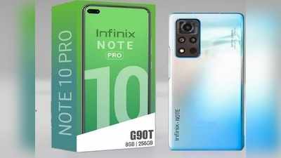 लॉन्च होने वाला है Infinix Note 10 Pro मोबाइल, मिलेंगे 5 कैमरे और 6.9 इंच की स्क्रीन