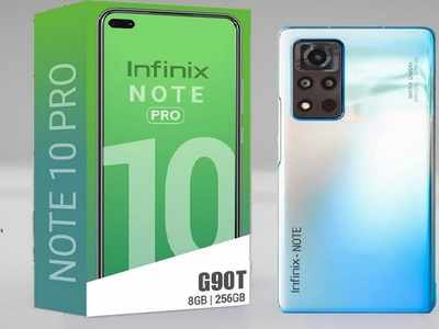 लॉन्च होने वाला है Infinix Note 10 Pro मोबाइल, मिलेंगे 5 कैमरे और 6.9 इंच की स्क्रीन