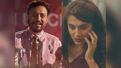 66th Vimal Elaichi Filmfare Awards 2021: इरफान खान और तापसी पन्नू इस साल के बेस्ट ऐक्टर्स