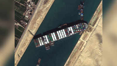 Suez canal भारतीय चालक दलाच्या चुकीने जहाज अडकले?; सुएझ कालव्यातील जलवाहतूक ठप्प