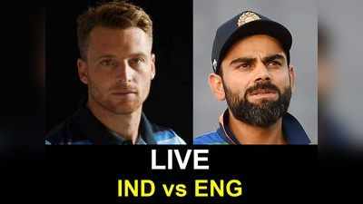 इंडिया vs इंग्लैंड  Highlights:  भारत रोमांचक मैच में इंग्लैंड को 7 रन से हराया, 2-1 से जीती वनडे सीरीज