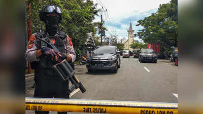 इंडोनेशिया में चर्च के बाहर आत्मघाती हमला, एक हमलावर की मौत, 14 लोग घायल