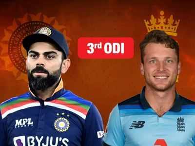 Live Score: India Vs England 2nd ODI, Pune