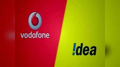 Vodafone Idea यूजर्स की बल्ले-बल्ले, इन प्रीपेड रिचार्ज प्लान्स पर 60 रुपये तक कैशबैक