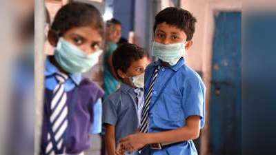 Corona In Bengaluru: बेंगलुरु में डराने लगी कोरोना महामारी की दूसरी लहर, 10 साल से कम उम्र के 470 बच्चों में संक्रमण