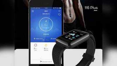 Smartwatch : 2,500 रुपए की बचत पर लें Smartwatch, ट्रैक करें अपनी फिटनेस लेकर हार्ट रेट तक सबकुछ