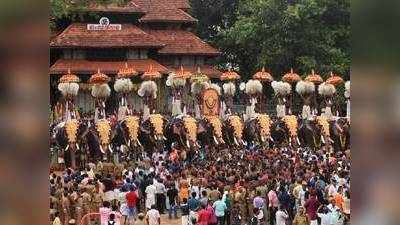 ജനപങ്കാളിത്തത്തോടെ തൃശൂർ പൂരം നടത്താൻ അനുമതി