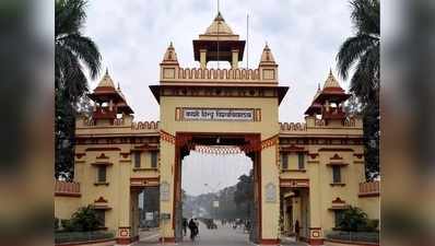 Varanasi News: पूरा हुआ BHU के वीसी राकेश भटनागर का कार्यकाल, रेक्टर को सौंपा चार्ज