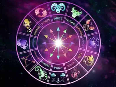 Daily horoscope 29 march 2021 : आज कोण-कोणत्या राशीतील लोकांचा दिवस असेल रंगीबेरंगी जाणून घ्या