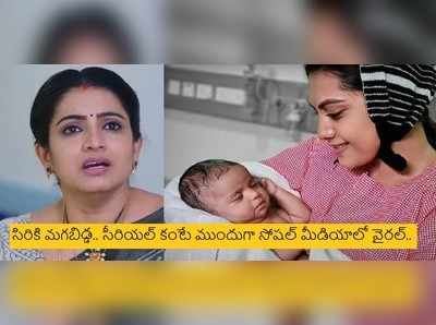 ‘వదినమ్మ’ మార్చి 29 ఎపిసోడ్: సీతకు నీలాపనిందలు.. జనార్దన్ కుట్రకు రఘురాం గుణపాఠం..