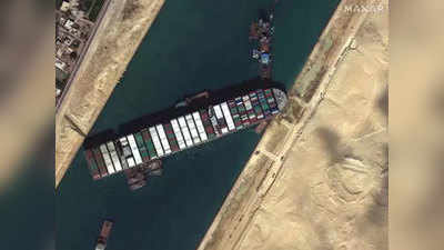 Suez Canal जाणून घ्या चर्चेत असलेल्या सुएझ कालव्याची खास गोष्ट!