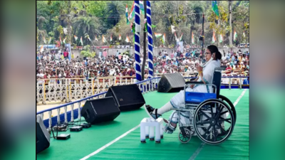 হুইলচেয়ারে বসেই ৮ কিলোমিটার মিছিল মমতার