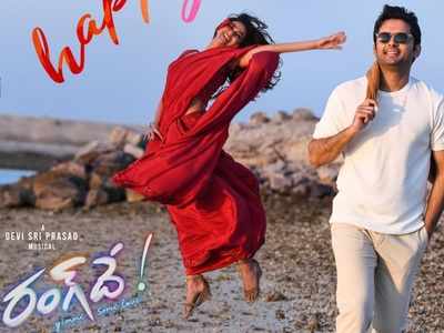 Rang De 3 Days Collections: థియేటర్స్‌తో కొనసాగుతున్న నితిన్- కీర్తి సురేష్ హవా