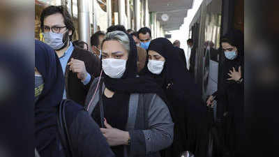 Coronavirus updates इराणमध्ये करोनाचा गंभीर धोका; अधिकाऱ्यांनी दिला इशारा