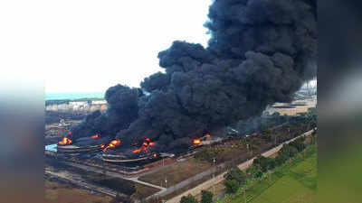 Indonesia Oil refinery fire  इंडोनेशियातील ऑईल रिफायनरीला भीषण आग; २० जखमी