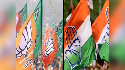 राजस्थान उपचुनाव : कांग्रेस - बीजेपी के उम्मीदवार आज दाखिल करेंगे  नामांकन