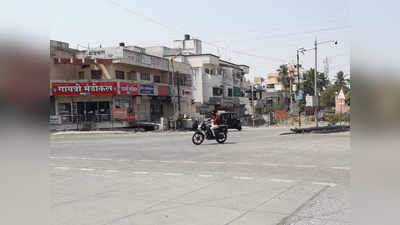 Lockdown in Aurangabad: औरंगाबादच्या लॉकडाउनमध्ये काहीसा बदल; असे आहेत नवे नियम