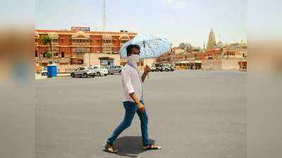 Weather Report Today: दिल्‍ली में 76 साल बाद इतनी गर्मी, महाराष्‍ट्र हो या ओडिशा... टूटे रेकॉर्ड, आगे क्‍या होगा?