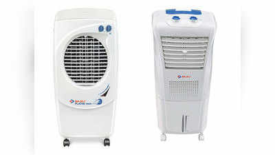 स्वस्त किंमतीचे बजाजचे Air Coolers, पाहा किंमत आणि खास फीचर्स
