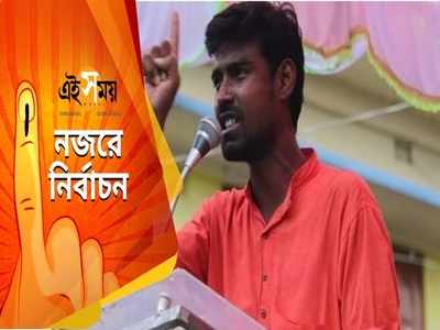 সম্বল স্বচ্ছ ভাবমূর্তি ও ভাইজান, হীরা বন্দরে অভিষেককে কড়া চ্যালেঞ্জ প্রতীকের