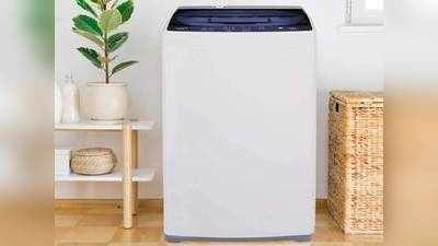 Washing Machine : इन Washing Machine में झटपट साफ होंगे होली के कपड़े, मिल रहा हैवी डिस्काउंट