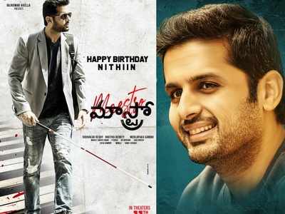 Nithiin Birthday: మాస్ట్రో ఫస్ట్‌లుక్ రిలీజ్.. అనుమానాలు రేకెత్తిస్తున్న పోస్టర్!