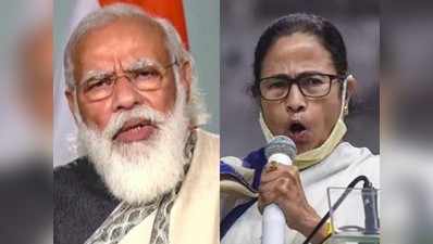 West Bengal Election : यूपी-बिहार के गुंडे... ममता बनर्जी बांटने वाली राजनीति क्यों कर रही हैं?