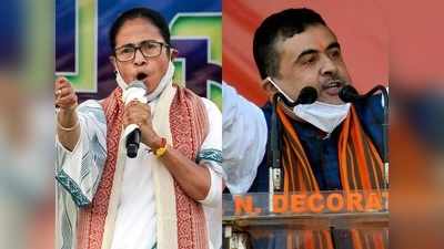 West bengal election news: नंदीग्राम में चुनावी जंग, ममता बोलीं- ज्‍यादा लालच अच्‍छा नहीं, सुवेंदु न घर के रहेंगे न घट के