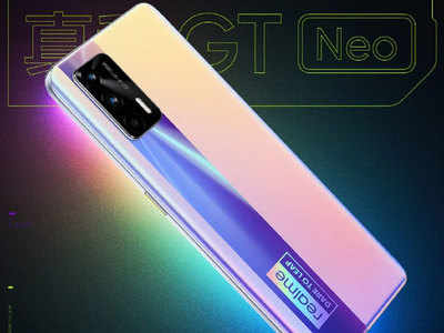 Realme GT Neo में 12GB रैम और Dimensity 1200 प्रोसेसर, कल होगा लॉन्च