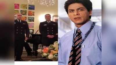 अभिमानास्पद! यूएसच्या नौदलाने गायलं स्वदेस चित्रपटातील गाणं, शाहरुख खानने केलं खास ट्वीट