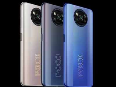 Poco X3 Pro भारत में लॉन्च, जानें कीमत व सारे स्पेसिफिकेशन्स