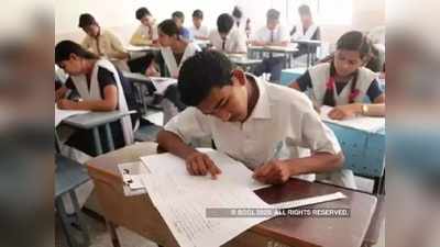 CBSE Board Exam 2021: COVID আক্রান্ত ছাত্রছাত্রীদের স্বস্তি, পরীক্ষার দিন পিছিয়ে দিল বোর্ড!