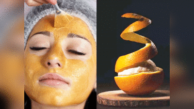 Orange Peel Skin Care: फेयरनेस क्रीम से बेहतर है संतरे के छिलके का ये फेसपैक, नैचरल तरीके से निखारता है रंगत