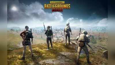 PUBG મોબાઈલની ટૂંક સમયમાં ભારત એન્ટ્રી, સરકારે લીલીઝંડી આપી? 