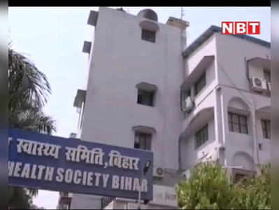 Bihar News : बढ़ते कोरोना मामले को लेकर स्वास्थ्य विभाग अलर्ट - होली में घर आए लोगों की जांच हुई तेज़