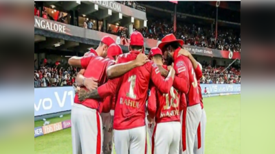 IPL-এর আগে নতুন জার্সি উন্মোচন পঞ্জাব কিংসের