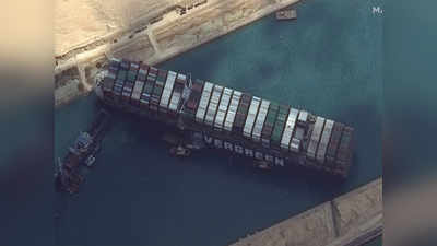 Suez Canal Ship Video: स्वेज नहर में फंसे जहाज ने निकाली धूम की धुन? वीडियो ने किया हैरान