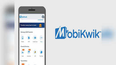 Alert! MobiKwik के लाखों यूजर्स का डार्क वेब पर डाटा लीक, कंपनी ने कही ये बात